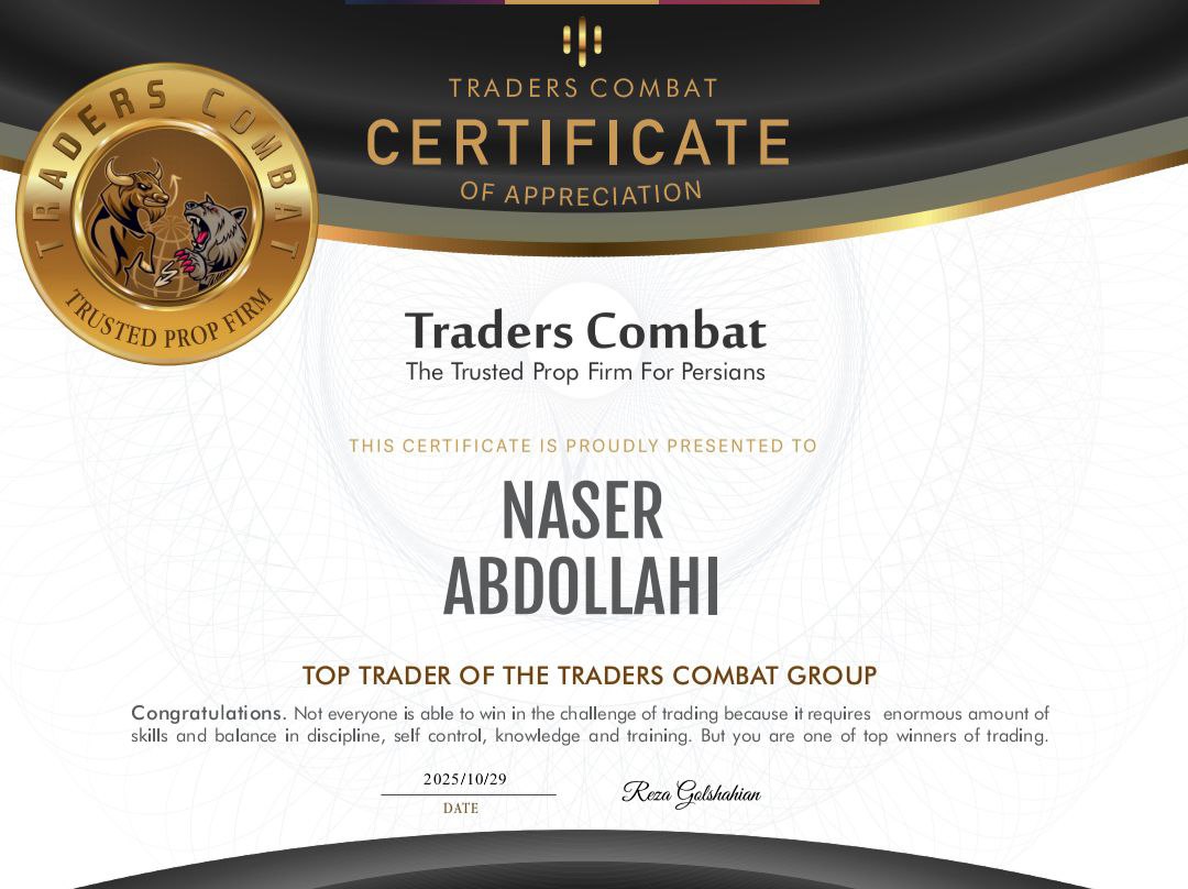 ناصر عبدالهی